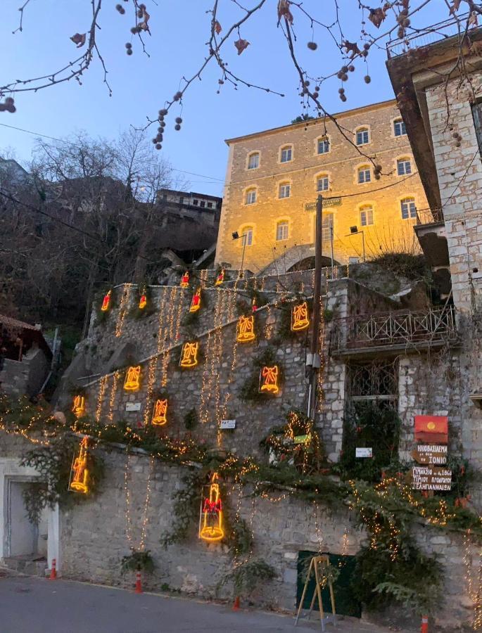 Stonehouse Dome Lagadia Villa Lagkadia Bagian luar foto